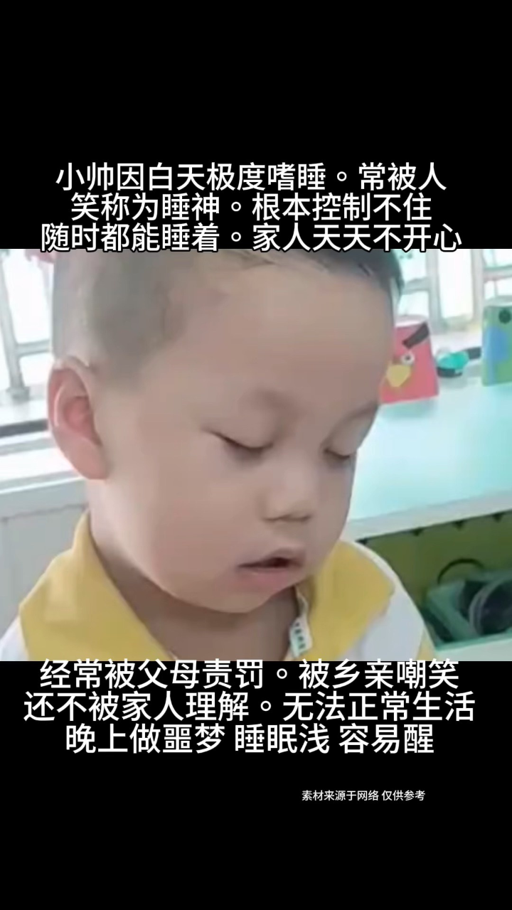 好困啊_高清1080P在线观看平台_腾讯视频