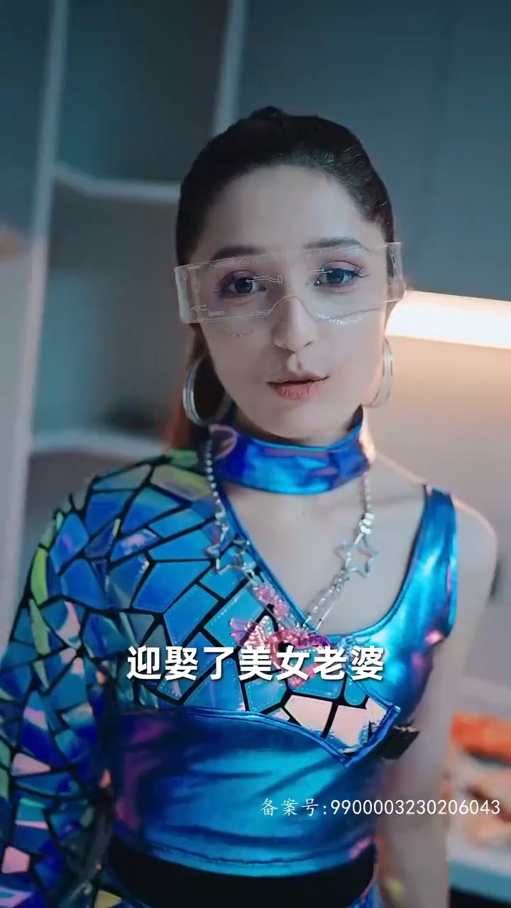 魔幻手机女主角图片