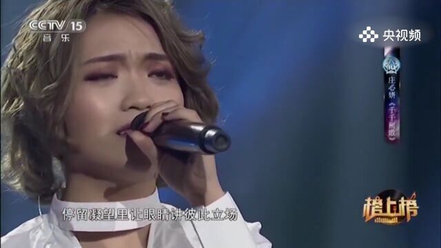 白雪演唱《北国之春》,北国之春的清新与温暖,春天的希望与美好