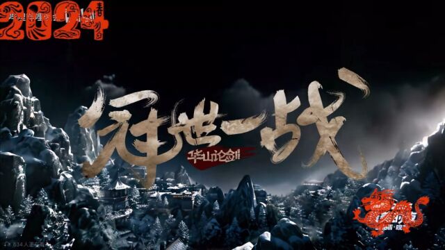 冠世一战完整版,各大乐器争相斗艳