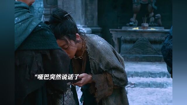 黄轩吴越主演东方怪谈冒险大剧