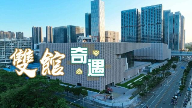 2024开启城市文化之盒丨筑梦天下