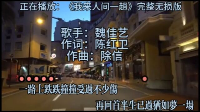 经典歌曲每天分享