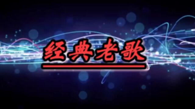 怀旧歌曲!林俊杰张靓颖共同合唱中国版电影《歌舞青春》主题曲《我飞故我在》