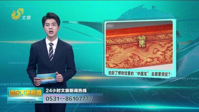 打文旅热线,送暖心大奖!快来看看第一期中奖名单都有谁?