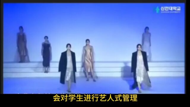 韩国信韩大学公演艺术系