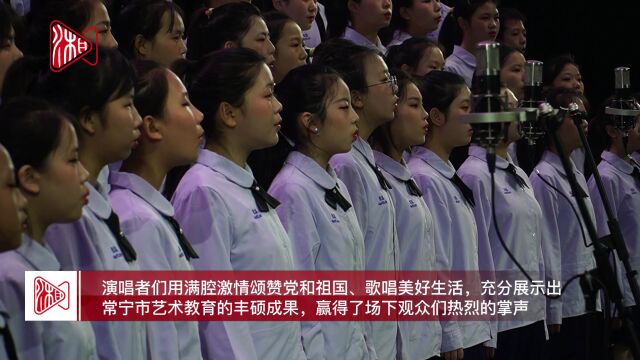 常宁市中小学生“七彩光”合唱团 用歌声放飞梦想