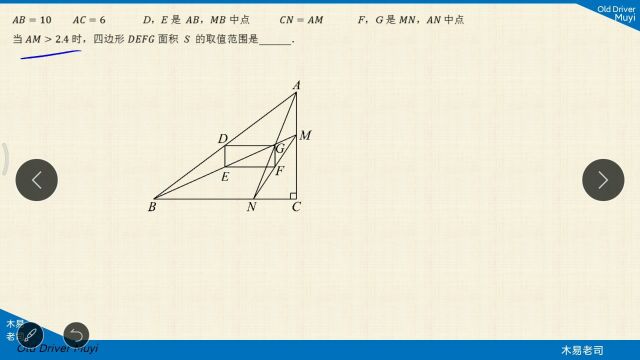 中考16广东广州23年中考数学选择填空最后一题,巧用中点中位线