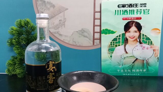 宴客酒,来自四川的高品质口粮酒