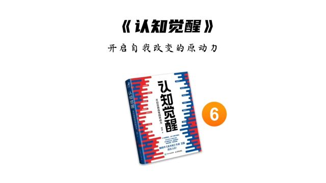 社会上的精英通常都是能延迟满足的人,他们的耐心更强,取得的成就更高.