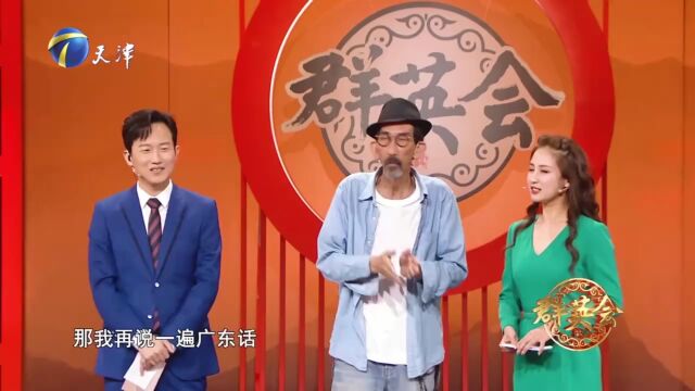 演员车保罗挑战绕口令,真不错,此处应该有掌声