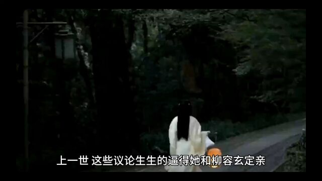 火书爆版《凤倾天下》苏千落柳容玄(精彩好书)