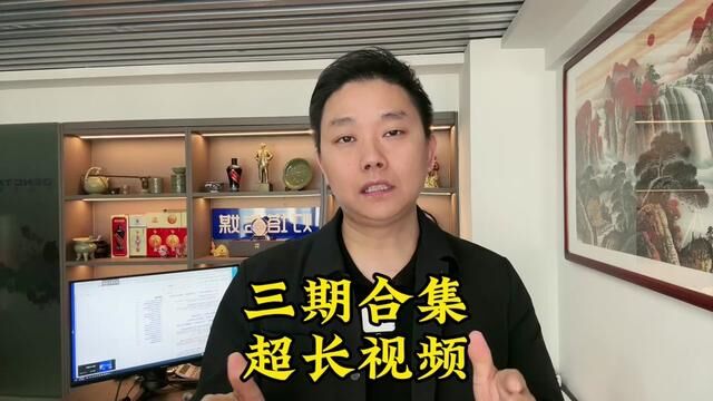 最长的一期视频,文案写了三天被平台判定违规我真是不服了#三观不正怼回去 #爱国精神 #听海杂货铺