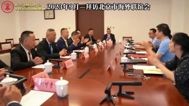 【意大利华侨圈】龙翔万里ⷤ𙘩㎨€Œ上——米兰文成同乡会成功举办2024新春年会