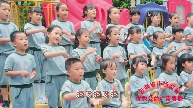 致全区中小学生家长的一封信