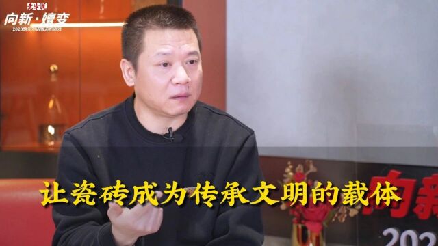 陈晓龙:为什么25年一直坚守“原装边经典小仿古”?丨老牛跨年对话⑤