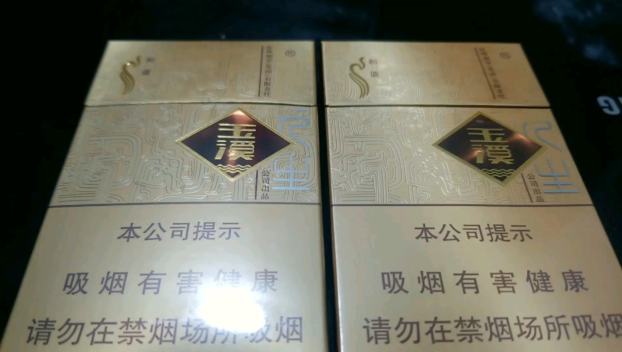 雲南曲靖菸民在省外買到不同包裝玉溪牌香菸兩盒煙存在三處差異真假難