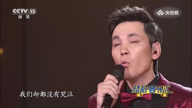 塔斯肯演唱《恰似你的温柔》,情意绵绵,宛如天籁塔斯肯深情演唱