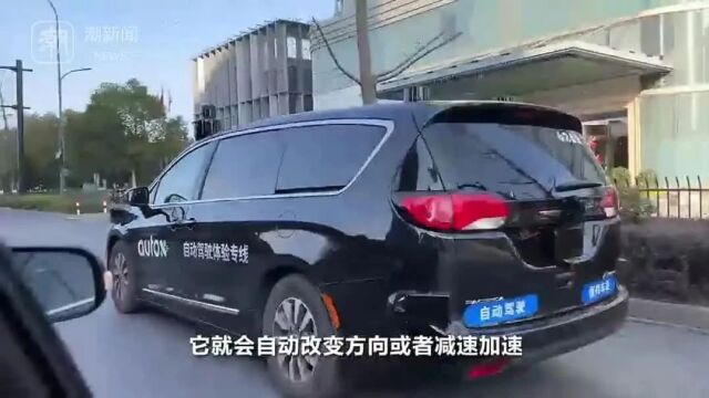 杭州无人驾驶网约车上路!乘客:比普通网约车更平稳