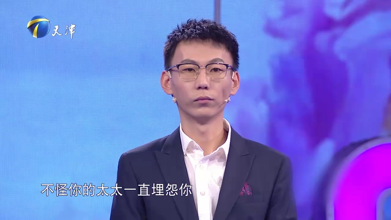 阎品红:丈夫自己把自己的内心击垮了,持续低迷别怪妻子离开