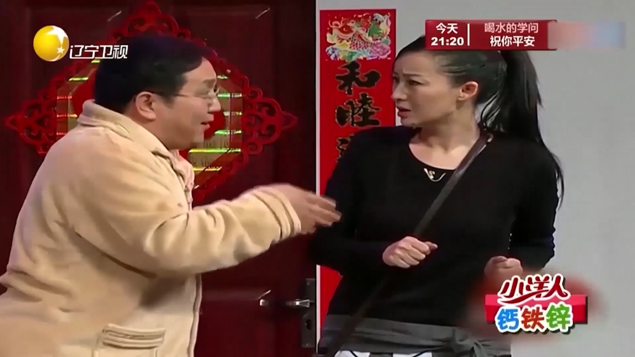 小品《感应灯》:刘亚津好心帮忙被句号误会,接二连三引爆笑