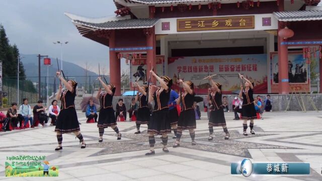 【恭城新闻】2024年3月28日_腾讯新闻