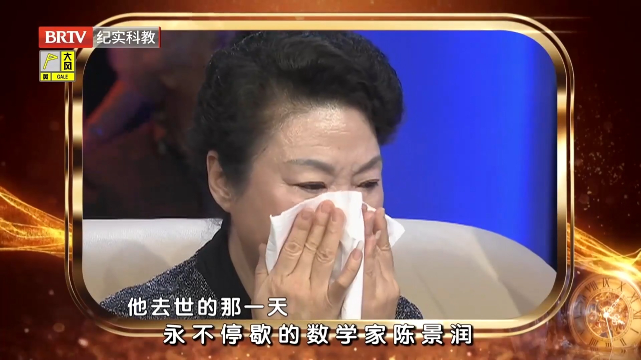 陈景润去世前,好似亲人之间的感应,由昆躺在床上就是睡不着