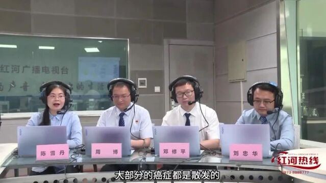 红河州第三人民医院为你科普～_腾讯新闻
