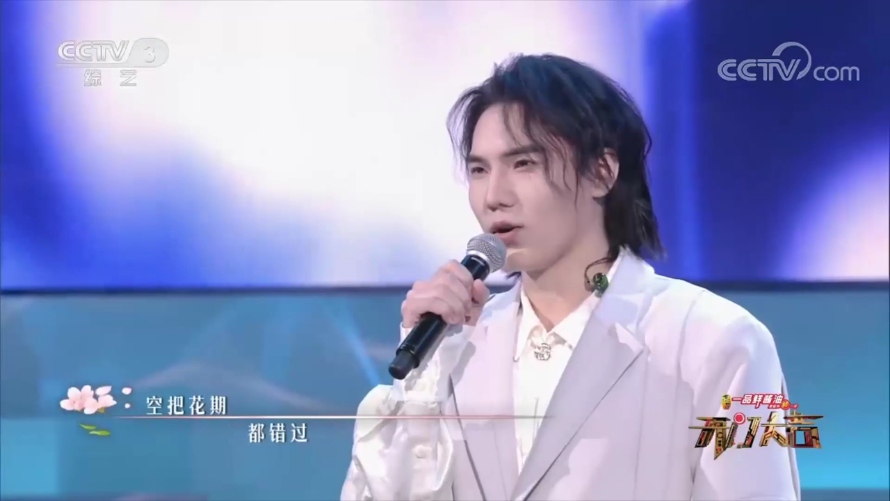 带来周华健的经典歌曲,外国人都听的出来,好听到无法表达_腾讯新闻