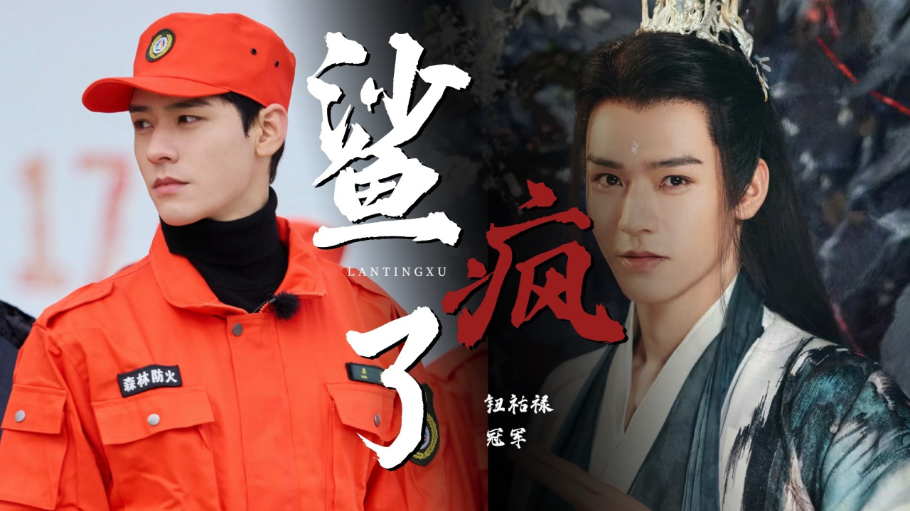 龚俊剧里古装天花板!剧外搞笑铁憨憨!