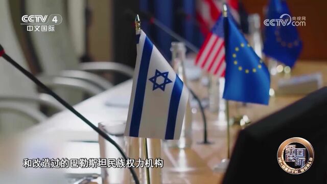 《深度国际》 20240525 拉法 加沙的最后一战?