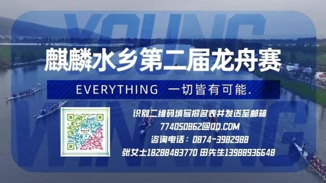 麒麟水乡临时摊位招租啦