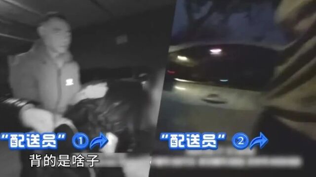 缴获"笑气"40余罐!四川成都警方侦破一起非法经营"笑气"案件