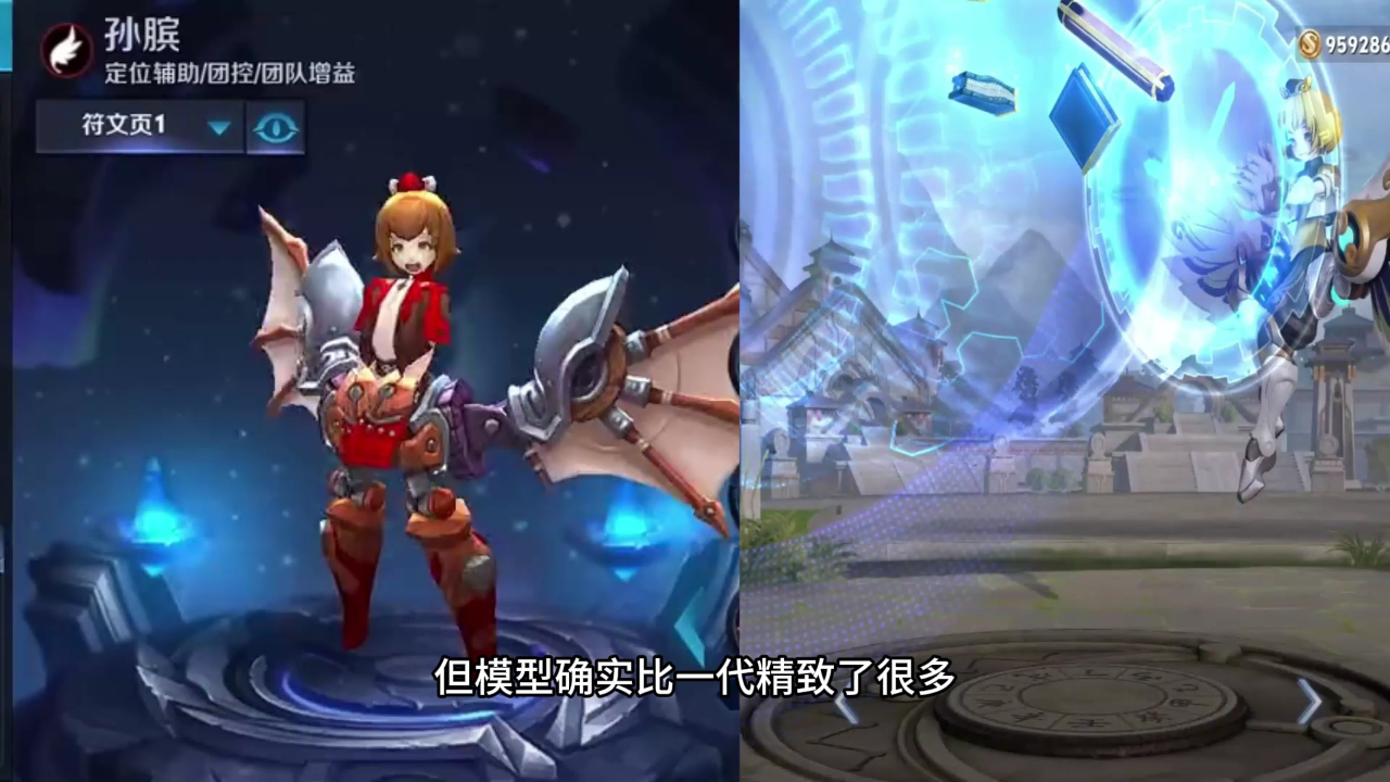 历代孙膑原皮海报技能特效对比 一代孙膑绝对是最强辅助