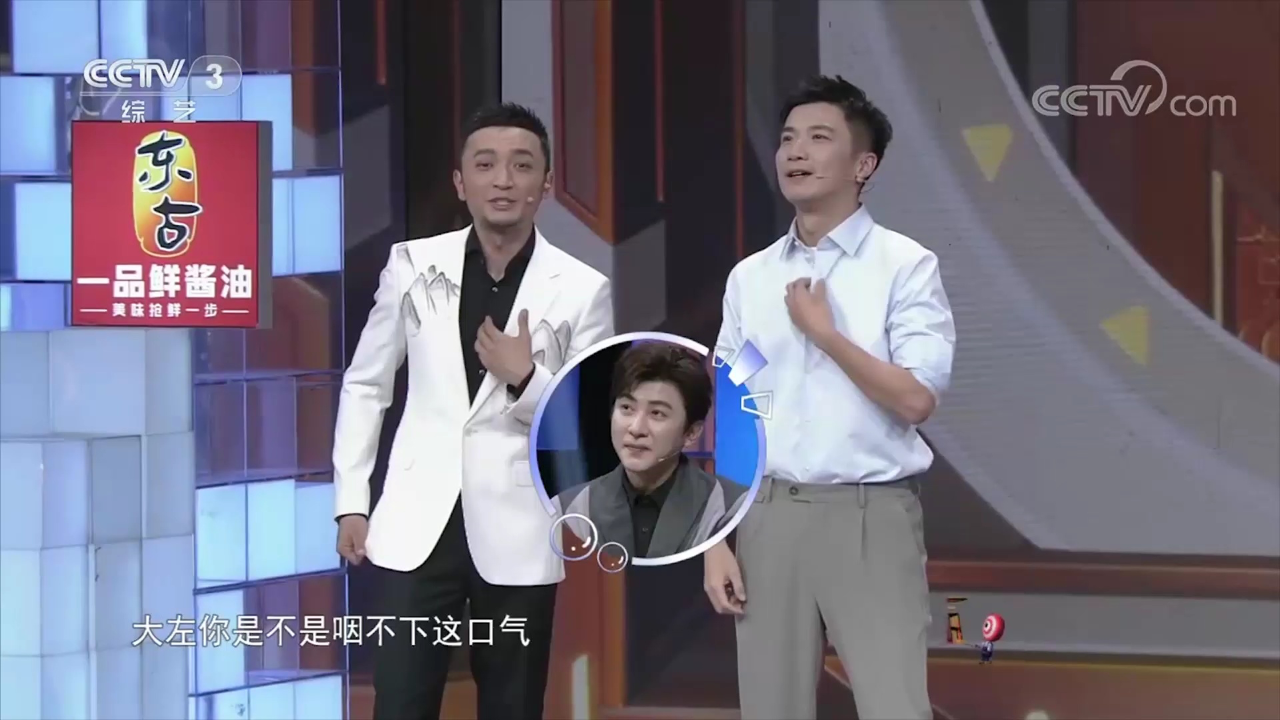 胡鑫边唱边跳,大左不甘示弱,在台下唱起了歌