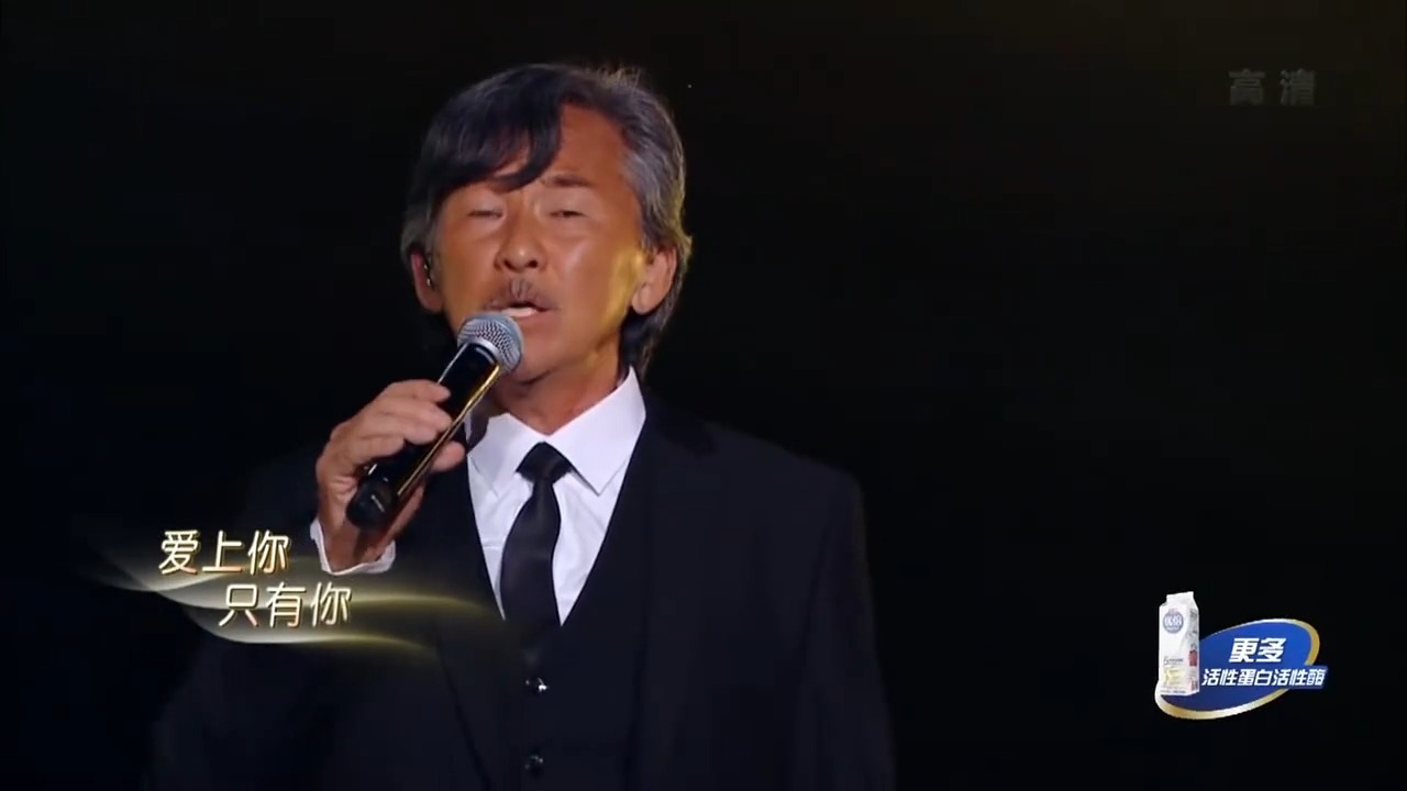 林子祥胡夏深情演绎《决定》,歌词感人,唱到人心坎里