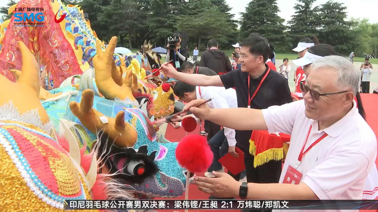 水龙竞游天龙翔空地龙飞舞  上海市学生龙文化全能赛开幕