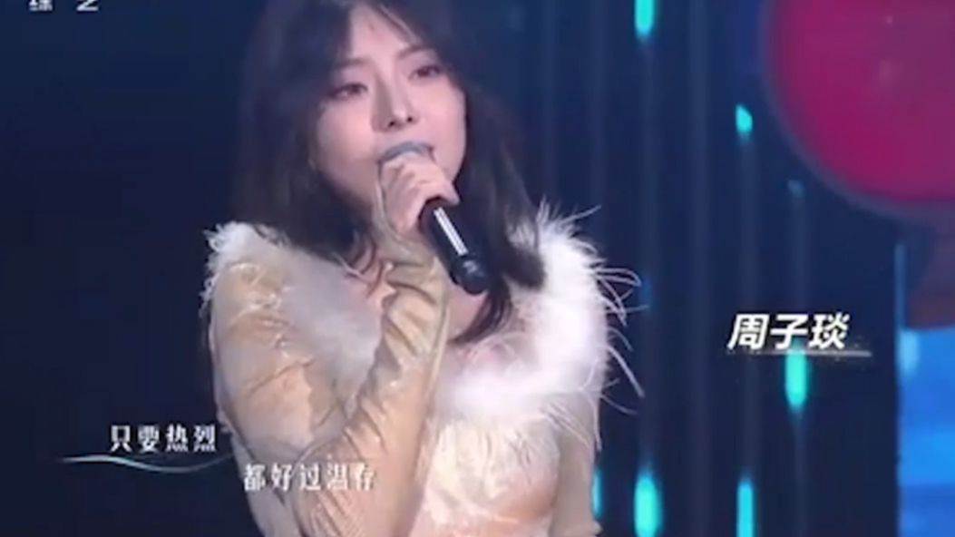 周子琰演唱《清风徐来》,嗓音空灵缥缈,开口就征服全场