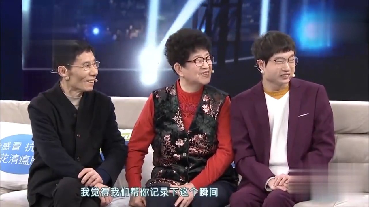 王芳给小伙出赚钱计策,小伙拿起花对姥姥姥爷表示感谢