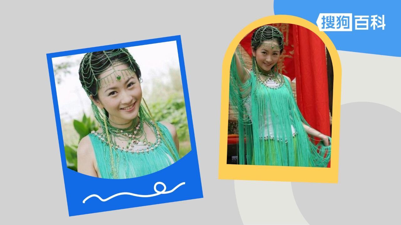杨蕊(中国内地女演员)_搜狗百科