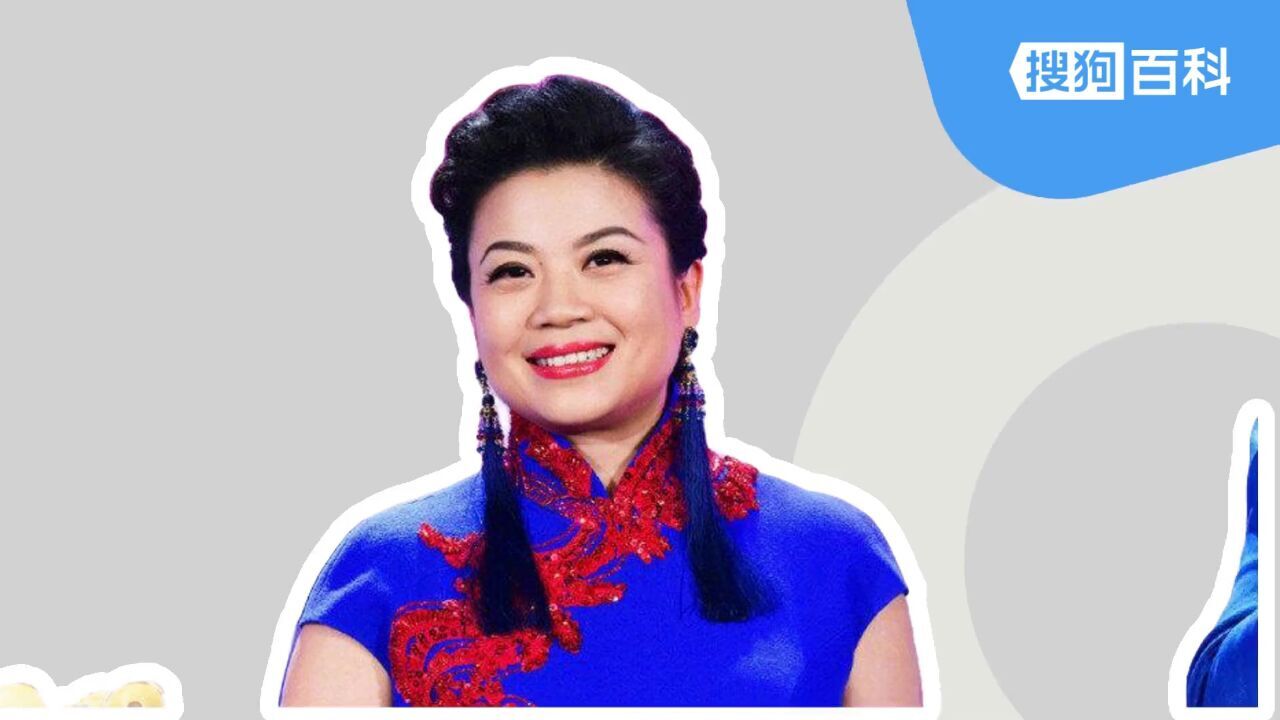 张也(中国女高音歌唱家)_搜狗百科