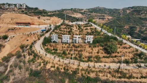 洪洞净石宫 洪洞净石宫建于洪洞县堤村乡干河村西.