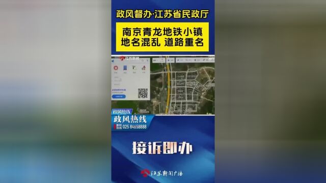 青龙地铁小镇最新情况图片