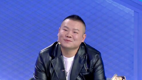 今晚开放麦第2季_常远自曝六岁就上春晚,那年岳云鹏上炕都费劲_综艺_高清完整版视频在线观看_腾讯视频