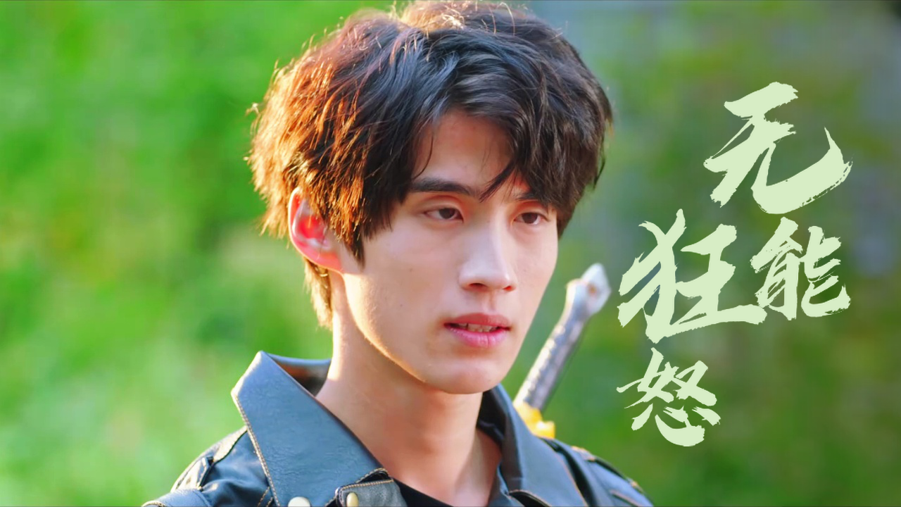 屌丝男强势返场抱得美人归,情敌眼红无能狂怒