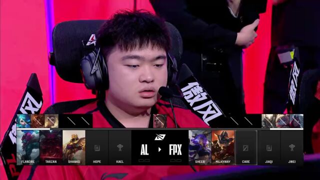 LPL第三赛段 AL vs FPX_01