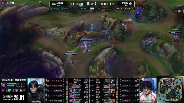 LPL第一赛段 TES vs JDG_01