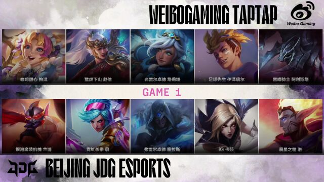 LPL第二赛段 WBG vs JDG_01