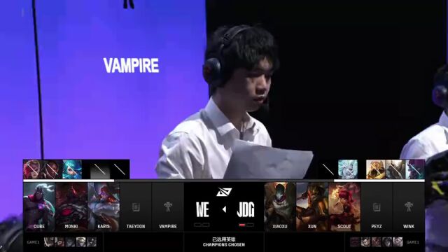 LPL第三赛段 JDG vs WE_02