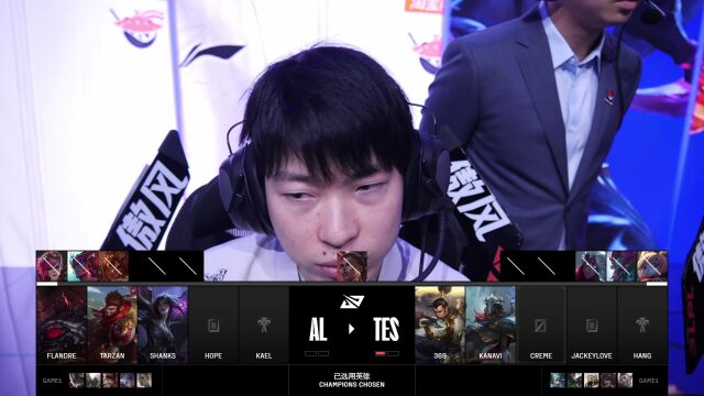 LPL第三赛段 TES vs AL_02